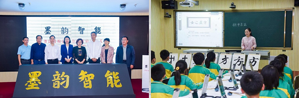 教育部和北京大学再次续约共建中国文字字体设计与研究中心