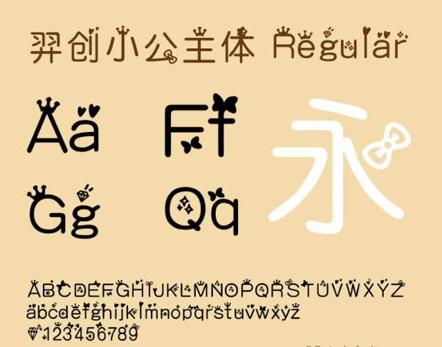 羿创小公主体 -YCXiaoGongZhuTi Regular