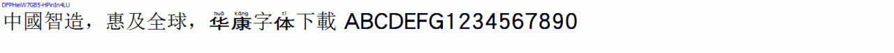 DFPHeiW7GB5-HPinIn4LU
