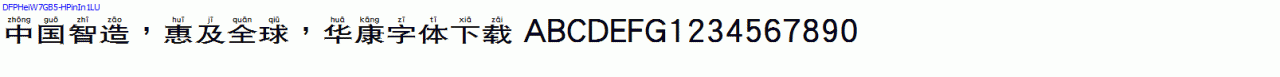 DFPHeiW7GB5-HPinIn1LU