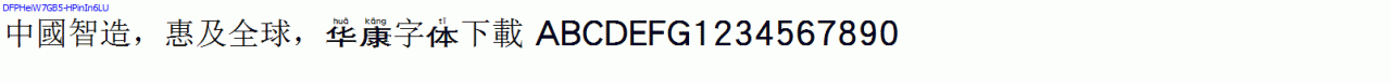 DFPHeiW7GB5-HPinIn6LU