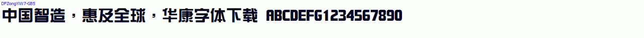 DFZongYiW7-GB5
