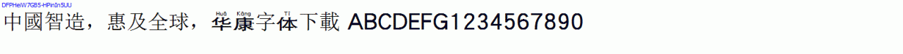 DFPHeiW7GB5-HPinIn5UU