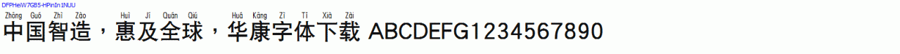 DFPHeiW7GB5-HPinIn1NUU