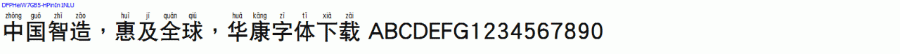 DFPHeiW7GB5-HPinIn1NLU
