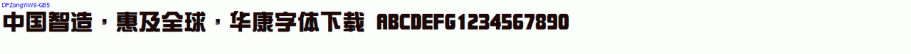 DFZongYiW9-GB5