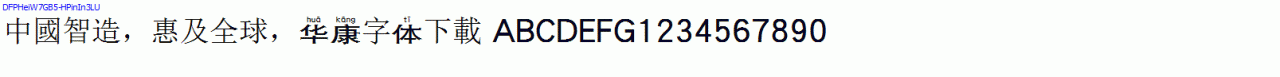 DFPHeiW7GB5-HPinIn3LU