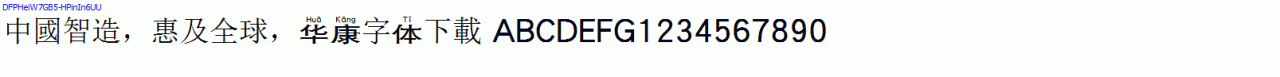 DFPHeiW7GB5-HPinIn6UU