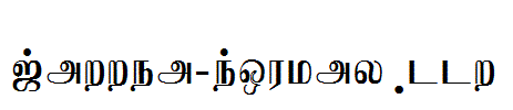 Jaffna-Normal.ttf