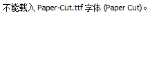 Paper-Cut.ttf