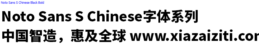 Noto Sans S Chinese字体系列共8款otf