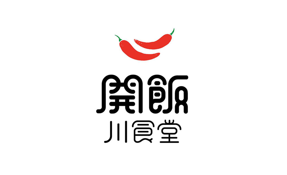 開飯 川食堂标志设计字体设计赏析