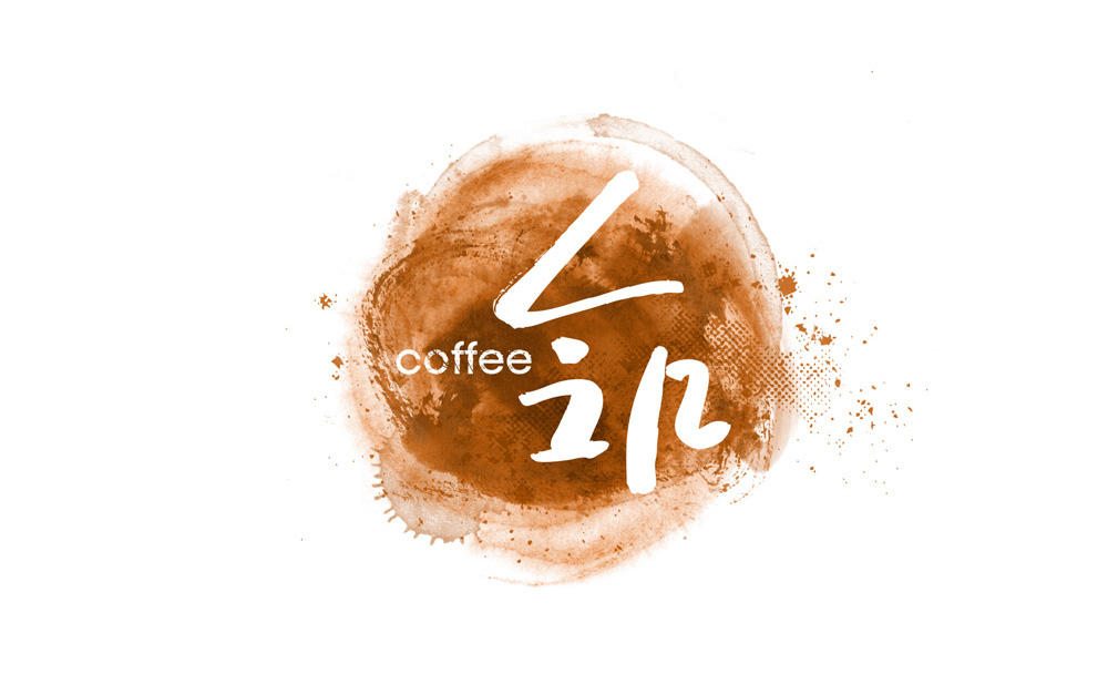 邻咖啡logo设计