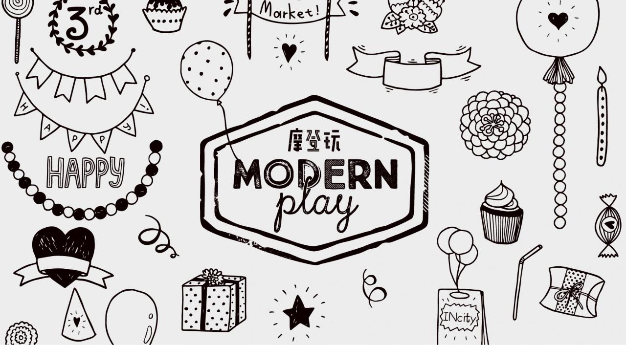 摩登玩 Modren Play 品牌视觉设计
