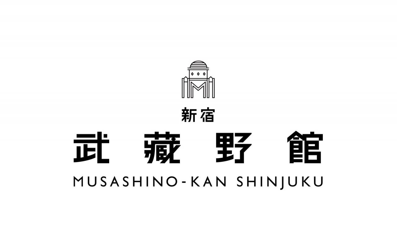 新宿武蔵野館 logo字体设计赏析