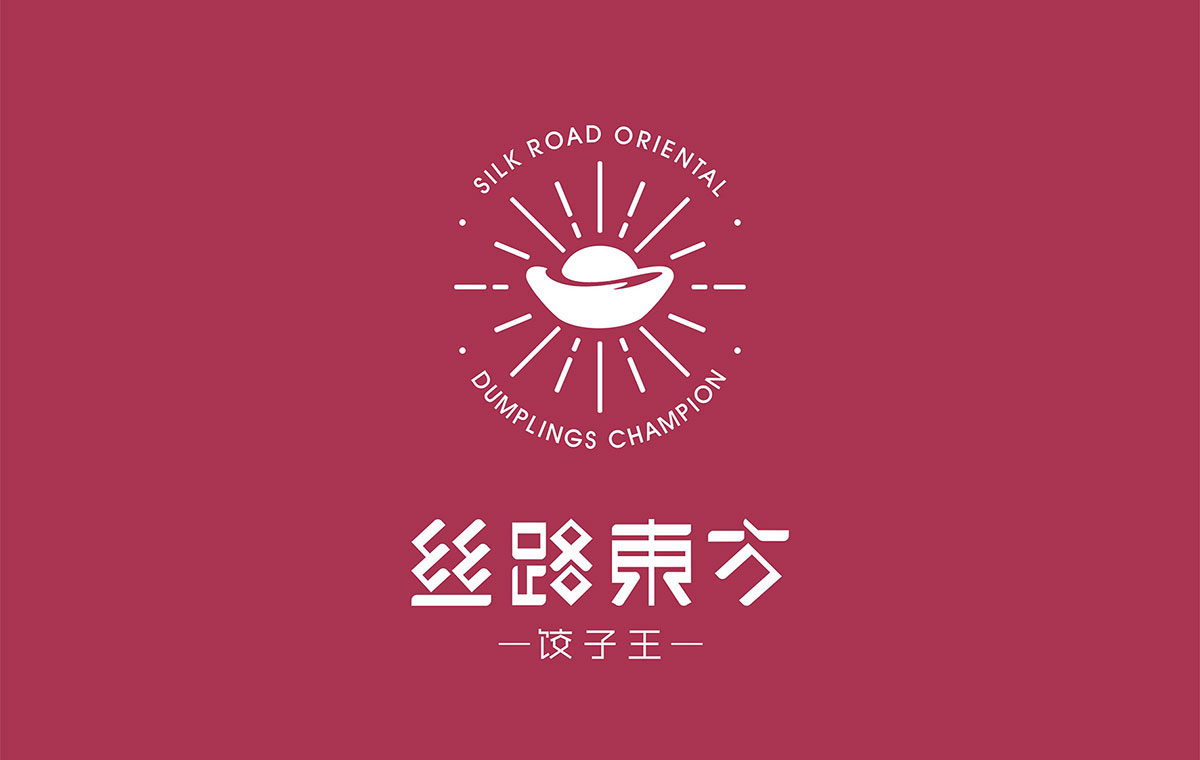 丝路东方饺子王 品牌形象设计