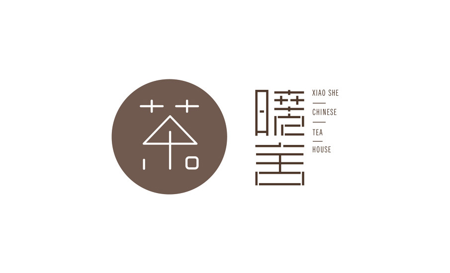 晓舍茶 品牌设计字体设计赏析