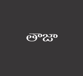 义启字库-తాజా-字体大全