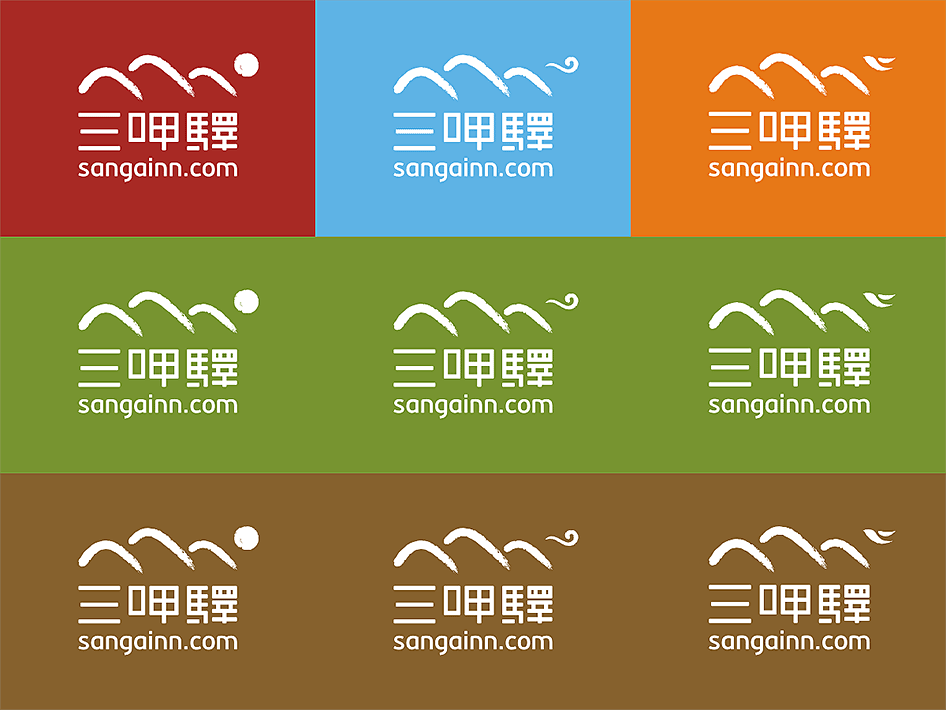 三呷驿台湾美食商城品牌形象设计