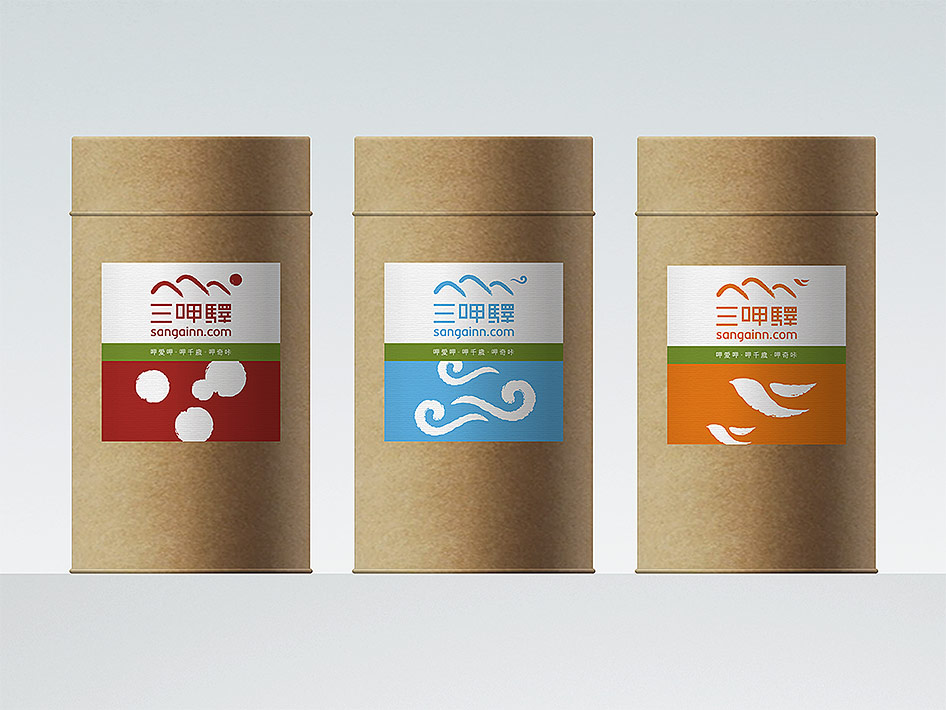 三呷驿台湾美食商城品牌形象设计