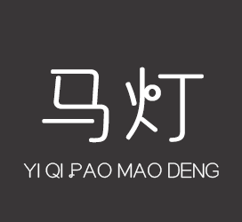 义启字库-义启跑马灯-字体视界