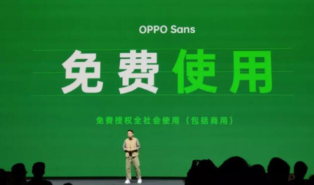 OPPO Sans字体发布，免费授权给全社会使用（包括商用）