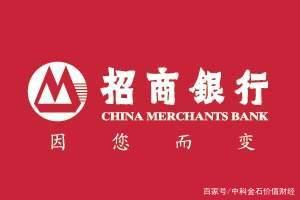 中国最神秘的字体，招商银行用了，您知道？
