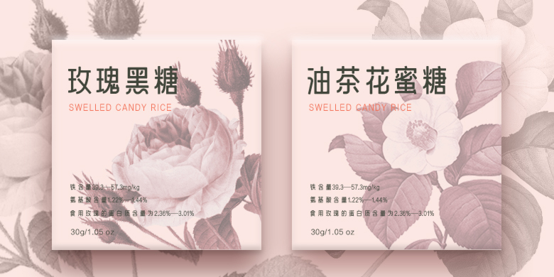 方正字汇-润黑 简