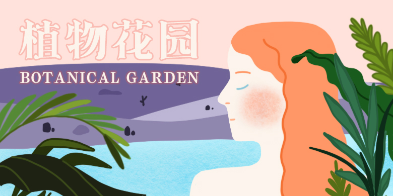 方正见倩染体 简