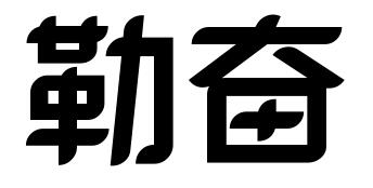 字体里的一些