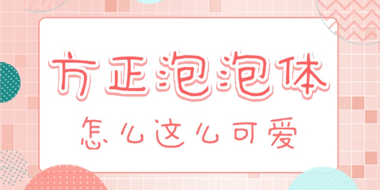 自动草稿