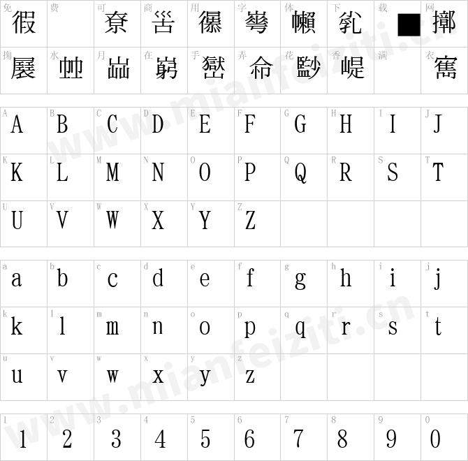 日系明朝体-TMincho-GT03