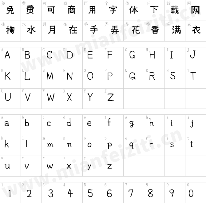 中国智造惠及全球Xim-Sans-Handwritten