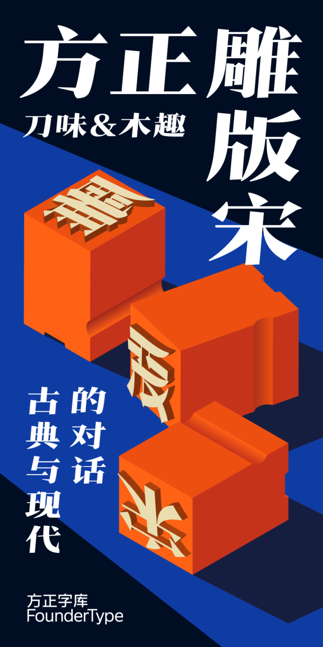 方正字迹-曹文献硬笔楷书