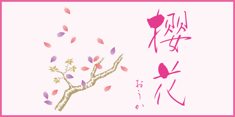 方正杨凝式行书
