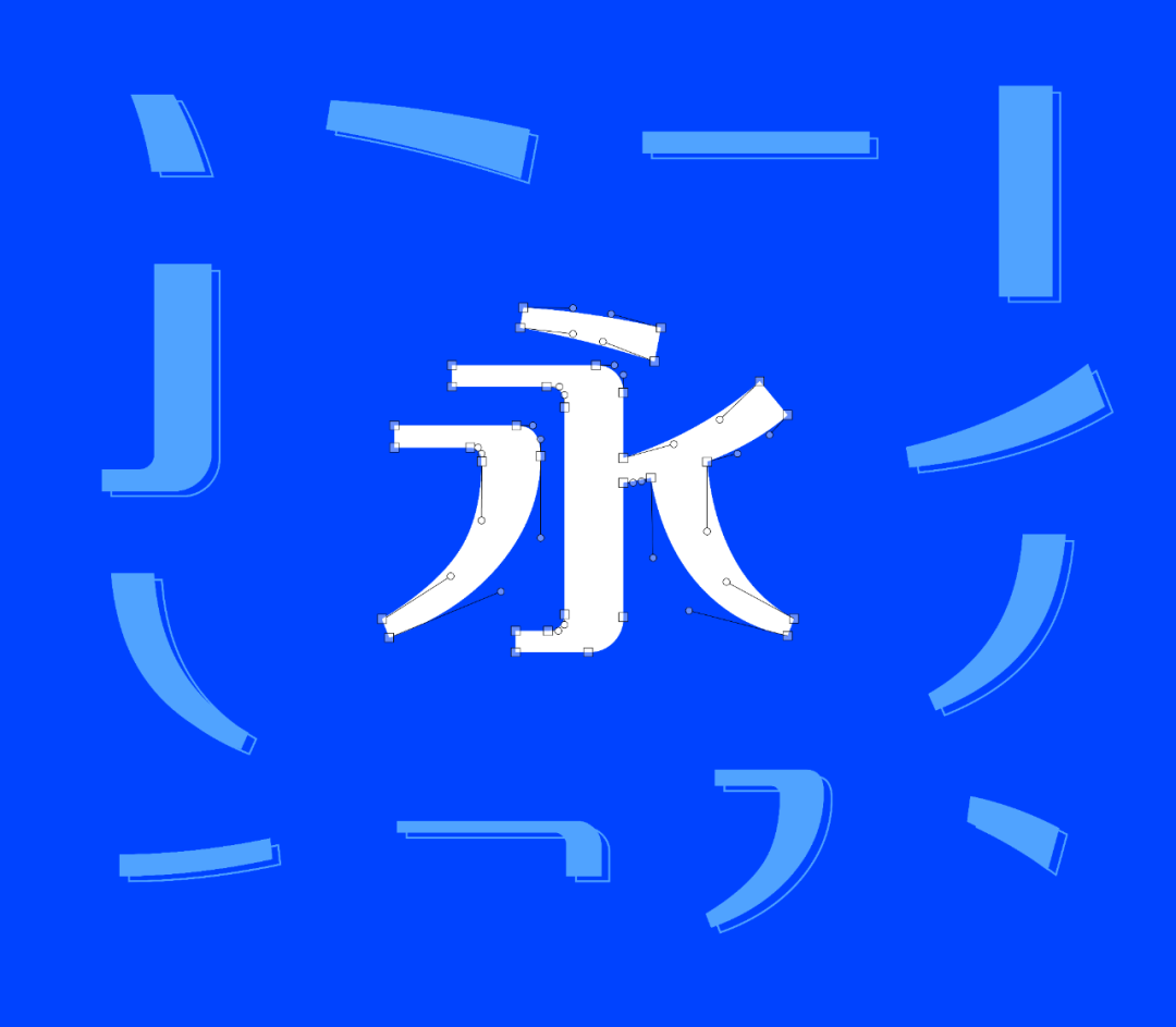 方正锐正黑简体 ExtraBold