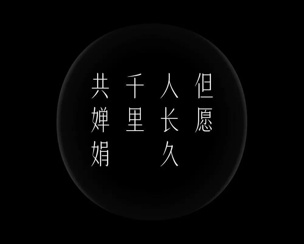 方正锐正黑简体 ExtraBold