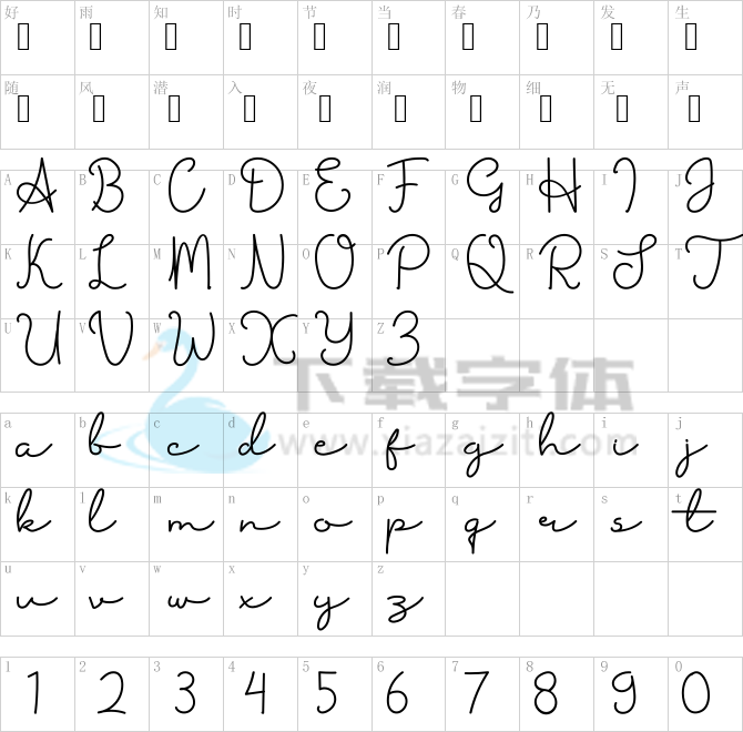 ArunikaDemo.ttf字体下载