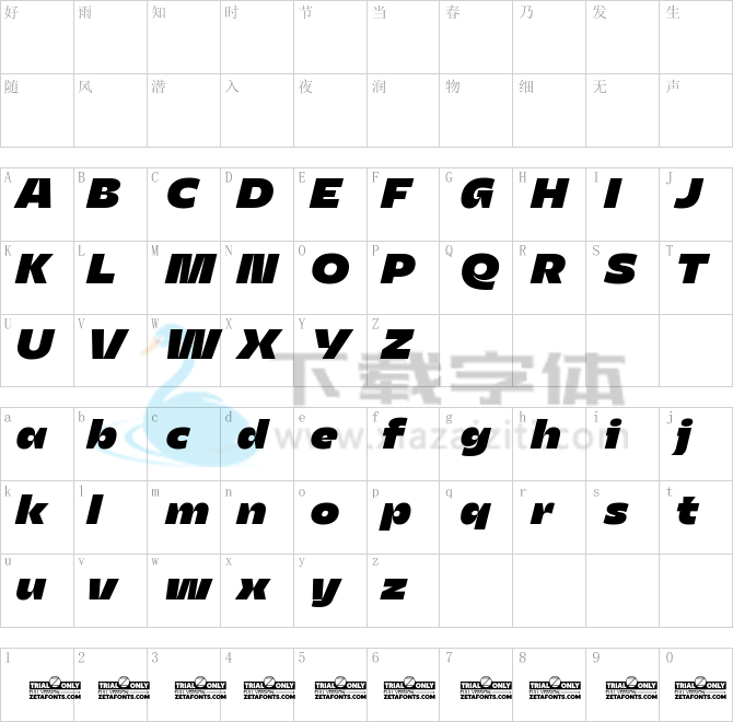 Asgard Trial Fit Fat Italic.ttf字体下载