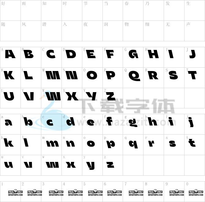 Asgard Trial Fit Fat Backslant.ttf字体下载