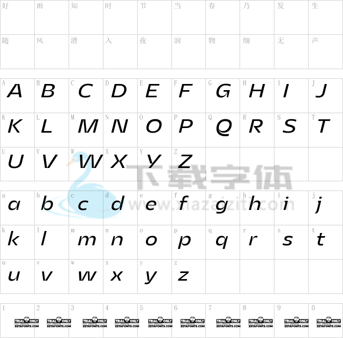 Asgard Trial Fit.ttf字体下载