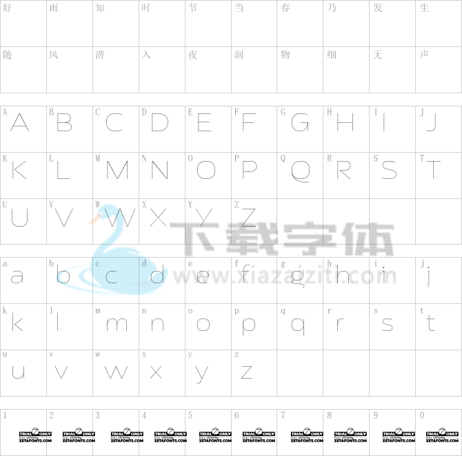 Asgard Trial Fit Thin.ttf字体下载