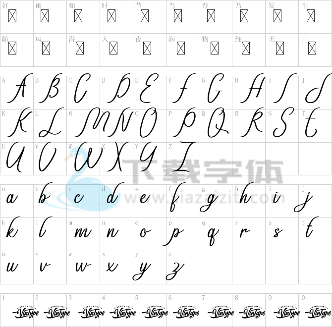 Ashdown Demo.ttf字体下载