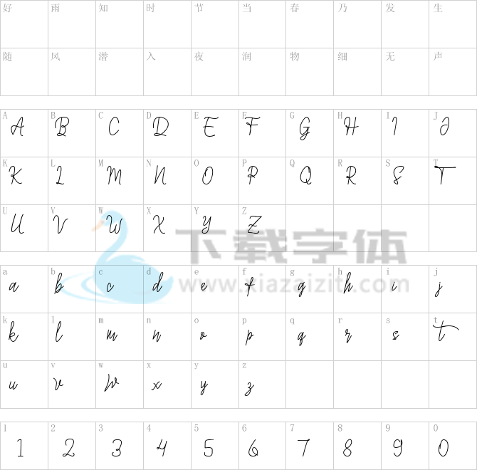 Asittany Script.otf字体下载