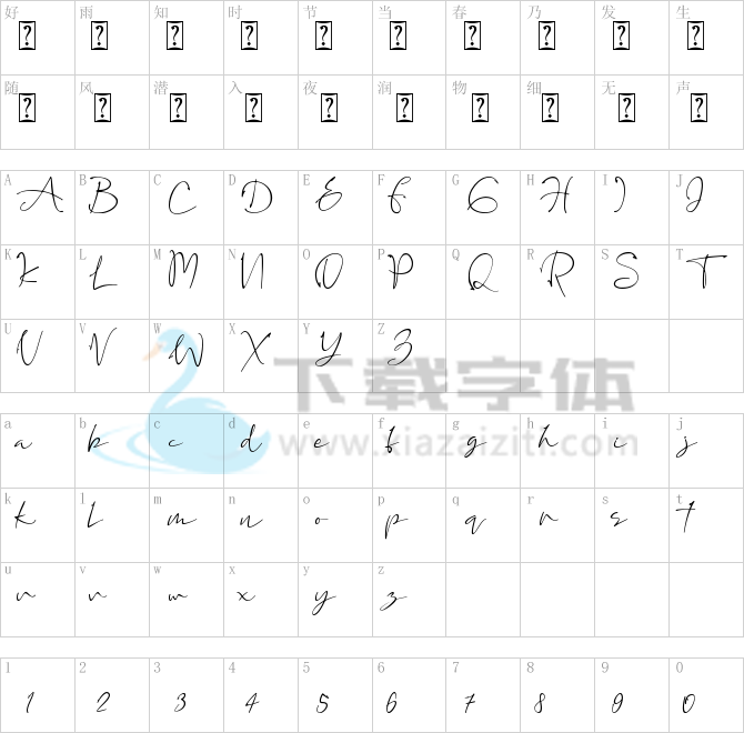 Assinatura.ttf字体下载