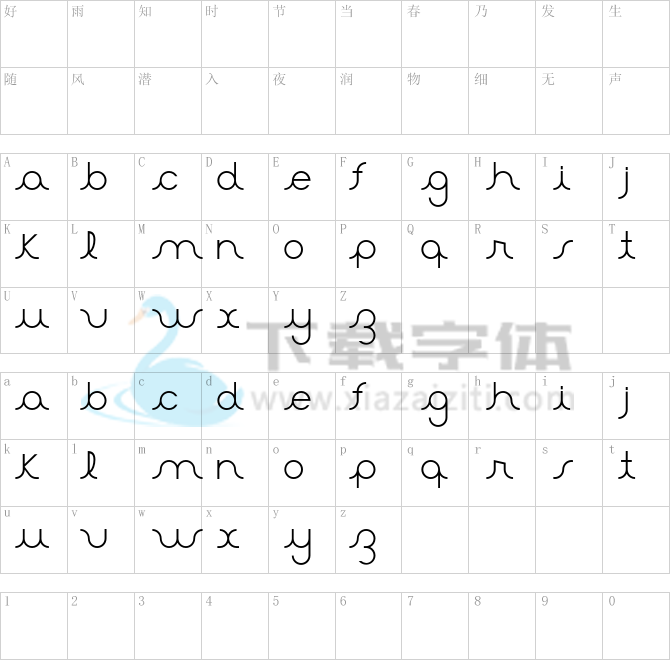 Aster 2.otf字体下载