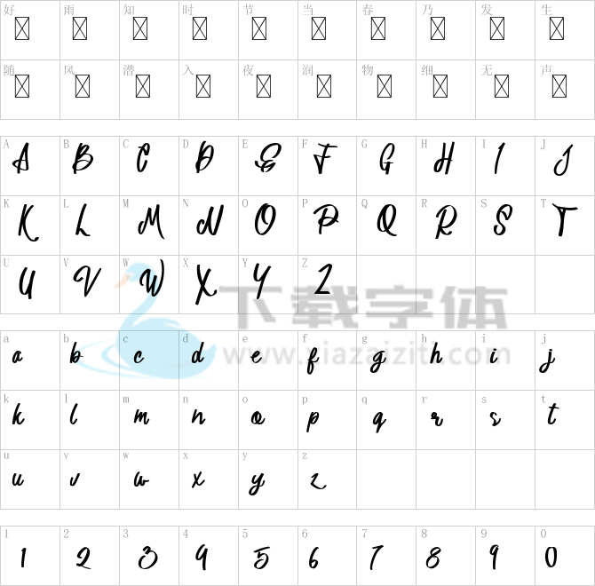 Astania.ttf字体下载