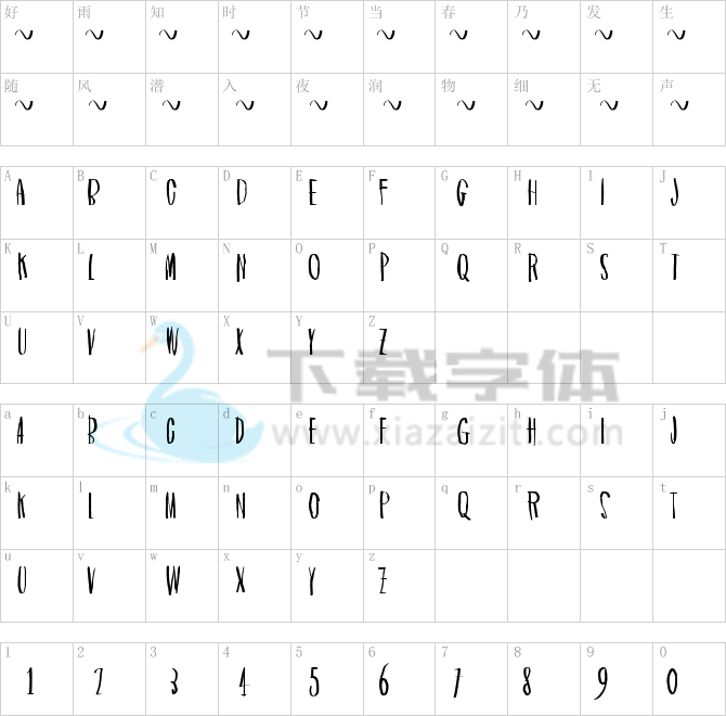 Asymmetrical Circle.ttf字体下载