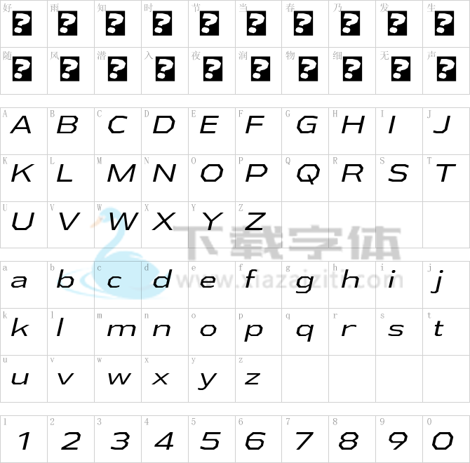 Athabasca Ex Bk.ttf字体下载