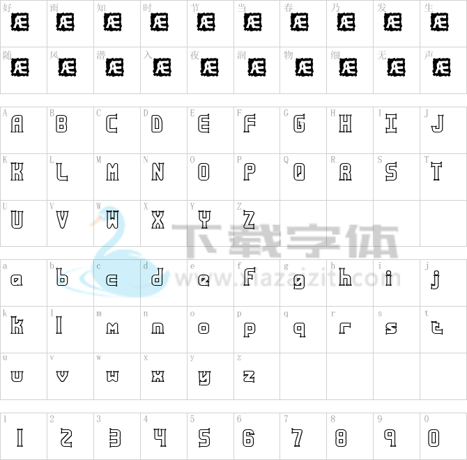 Ataxia Outline (BRK).ttf字体下载